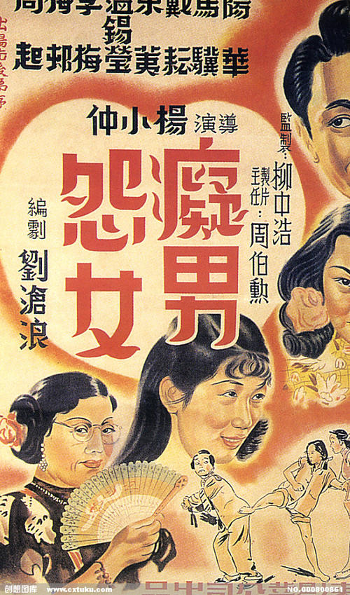 华威大学成绩单
